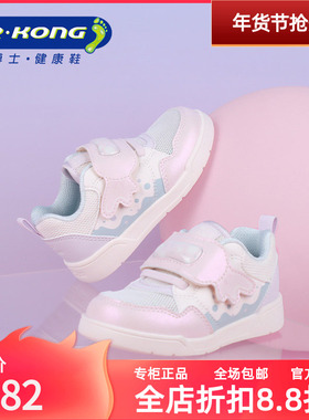 DR.KONG江博士女童鞋魔术贴舒适健康鞋软底学步鞋1B14A1002AW0