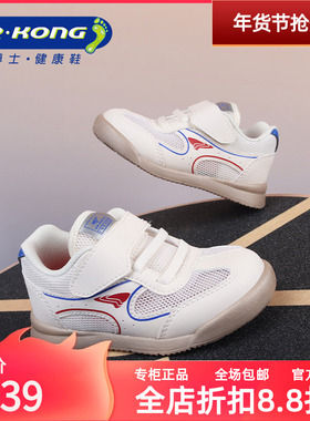 DR.KONG江博士男童鞋健康鞋舒适防滑软底学步鞋1B14A1013AM0