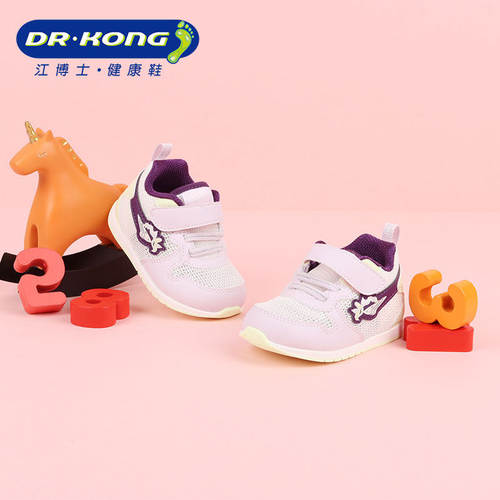 Dr.Kong江博士女童鞋宝宝春季健康鞋婴儿舒适步前鞋B1301726