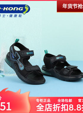 DR.KONG江博士夏季男童露趾舒适透气防滑轻便全接触凉鞋S2000683