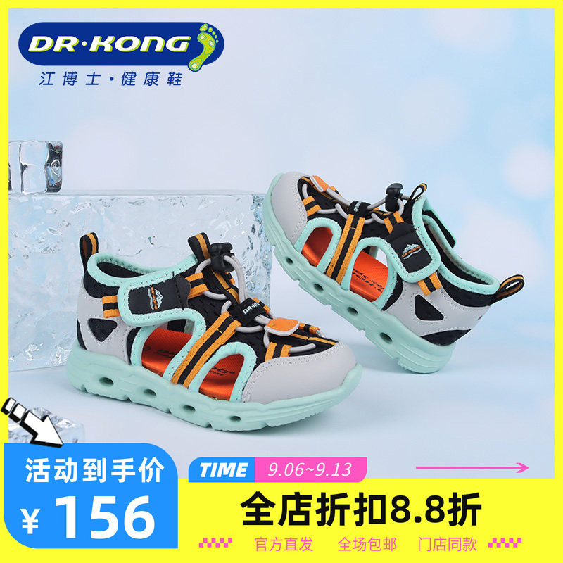 DR.KONG江博士夏季男童包头凉鞋二阶段透气学步鞋1S14A2011BM0图片