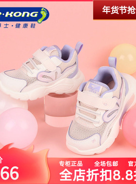 Dr.Kong江博士春季女童鞋幼儿舒适健康鞋学步鞋B1404061