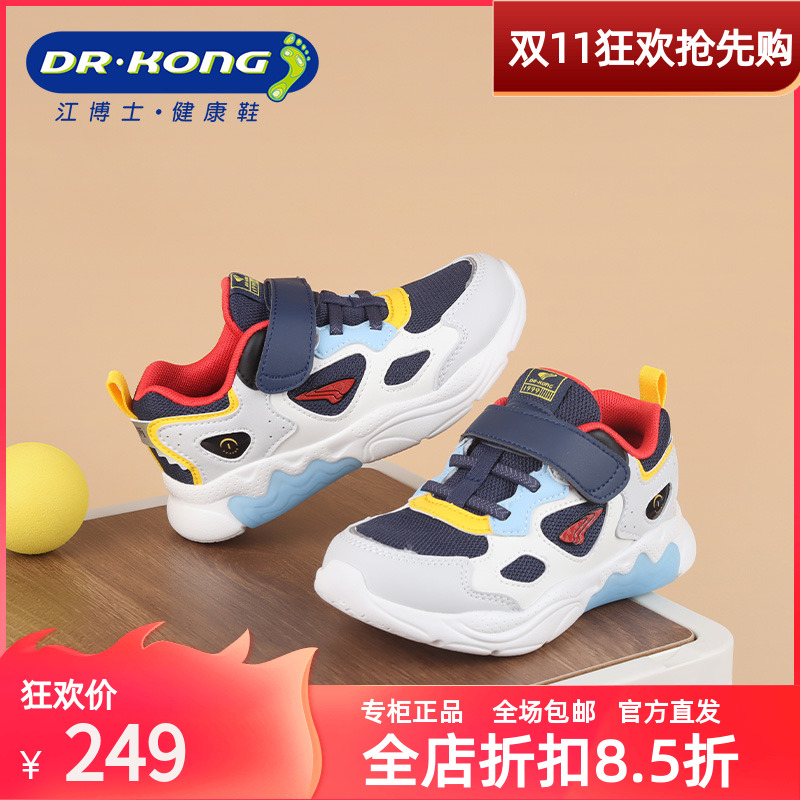 DR.KONG江博士男童秋款二阶段轻便舒适潮流百搭学步鞋B1404580