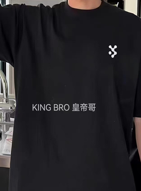 Vujade006短宽boxy基础小领口cleanfit短袖280g重磅双纱精梳棉T恤