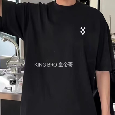 Vujade006boxy版型280g双纱棉T恤