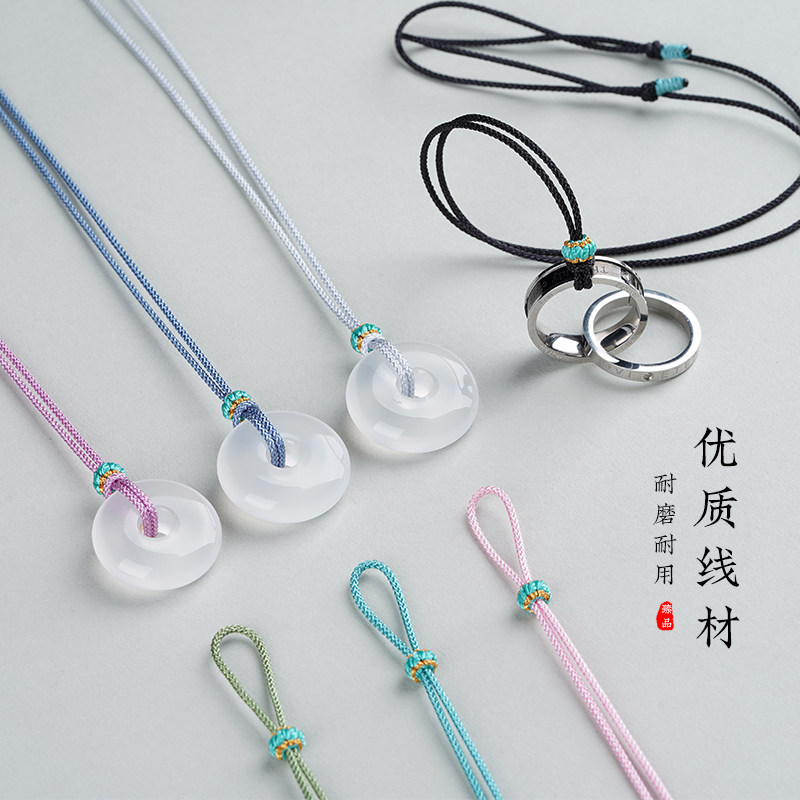 优绳成人儿童戒指平安扣专用挂绳细款吊坠项链绳挂脖女可调节配绳
