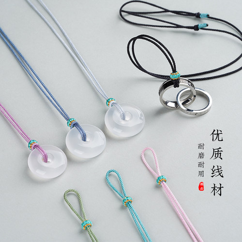 平安扣戒指专用绳优绳新品促销