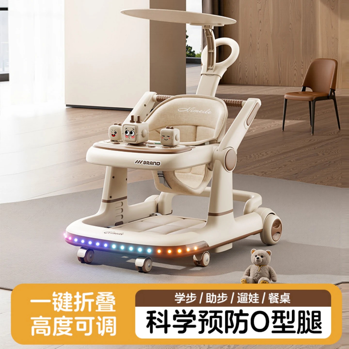 2026新款6到18个月婴儿学步车防o型腿防侧翻轻便可折叠宝宝助步车