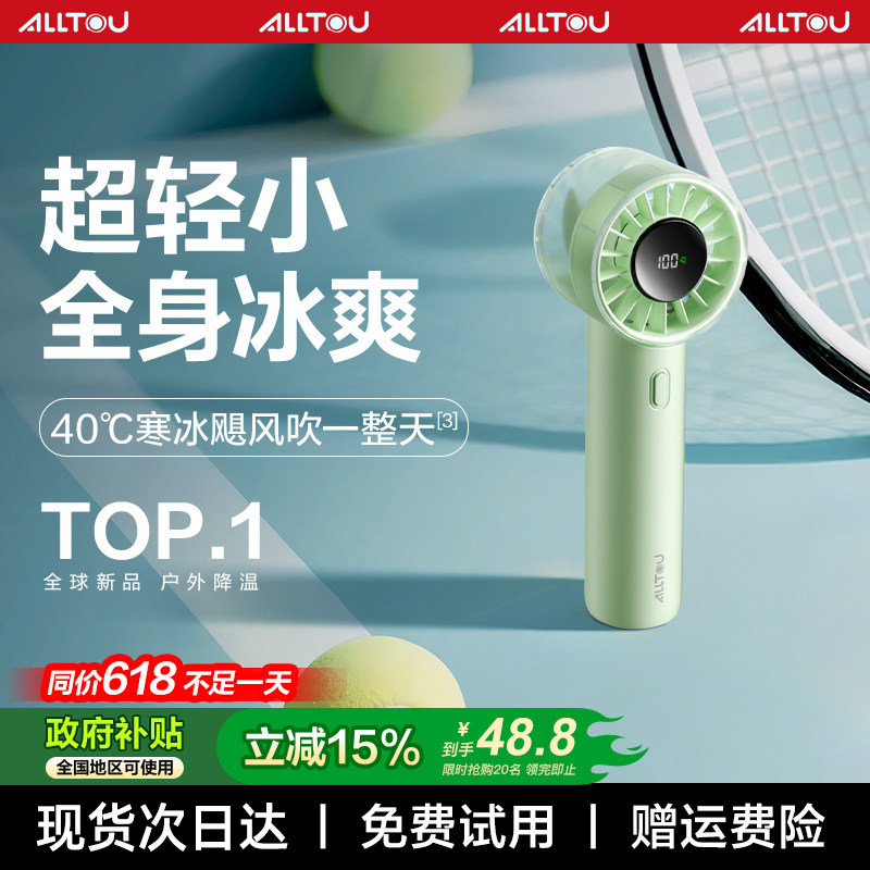 手持小风扇2026新款制冷迷你小空调usb充电便携式户外随身手提风扇学生桌面静音超长续航小型挂脖降温电风扇f