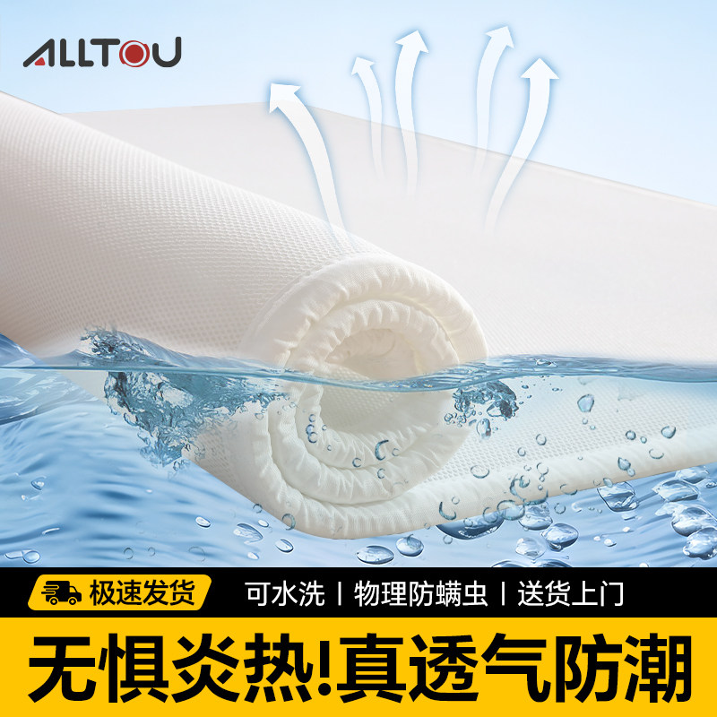 3D空气纤维垫学生宿舍透气床垫家用薄款卧室榻榻米垫子可折叠防潮