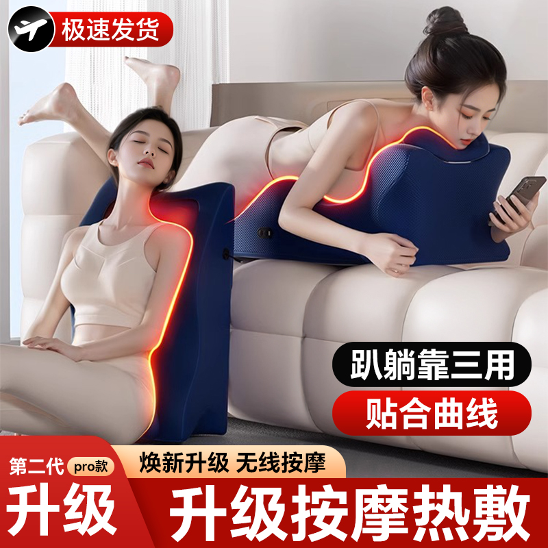 趴趴枕、按摩热敷俯卧位睡觉枕垫