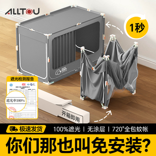 学生蚊帐单人床上下铺 免安装 宿舍遮光床帘全包一体式 寝室窗帘新款