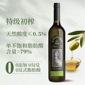 XH硒海特级初榨橄榄油500ml食用油轻食健身低脂西班牙进口原油