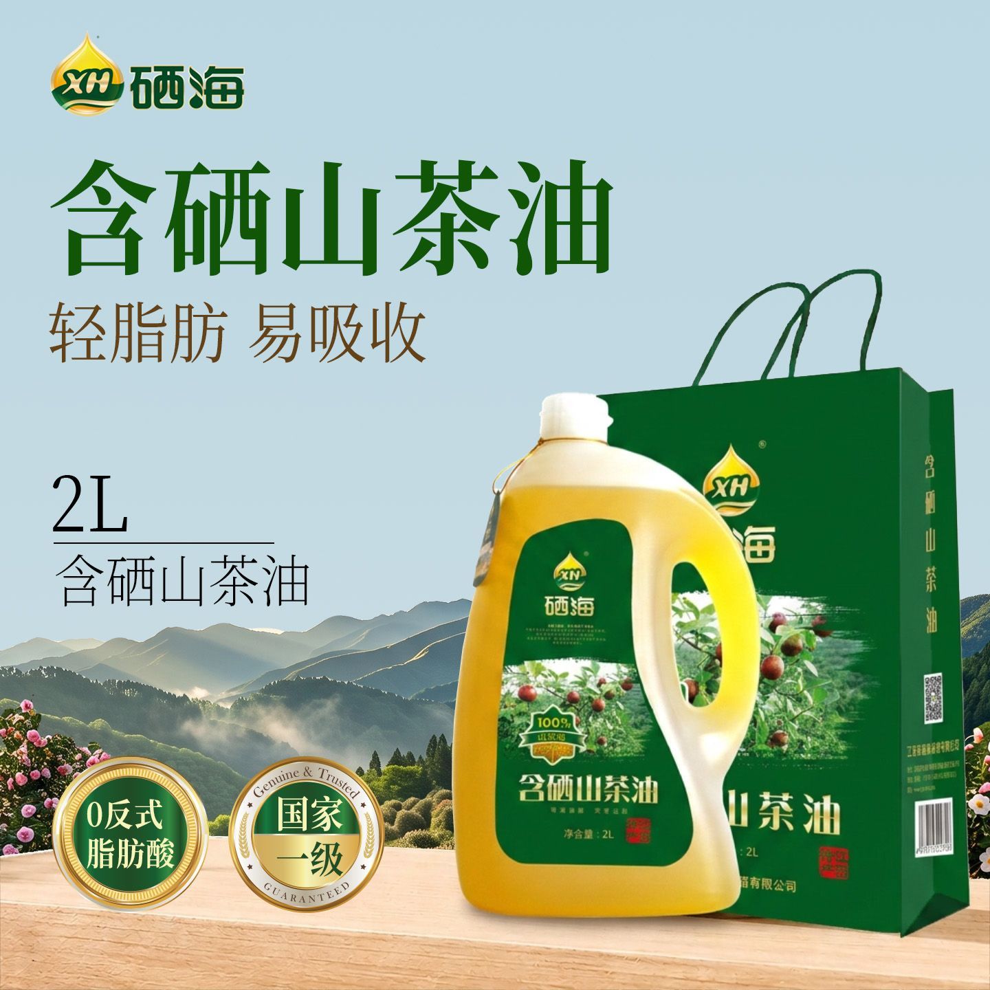 商品图