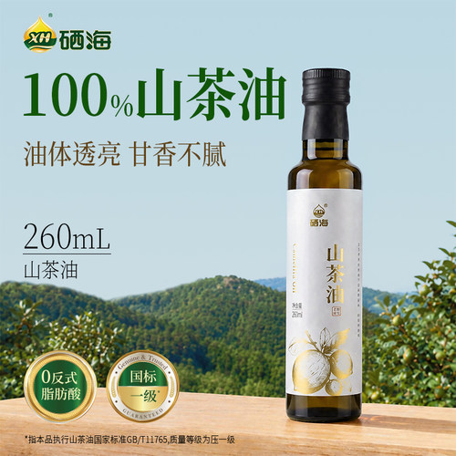硒海野生山茶古树山茶油260ML