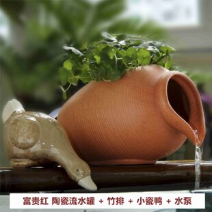 古法鱼缸流水罐陶瓷开口流水培绿植鱼缸配件庭院花园阳台造景摆i.