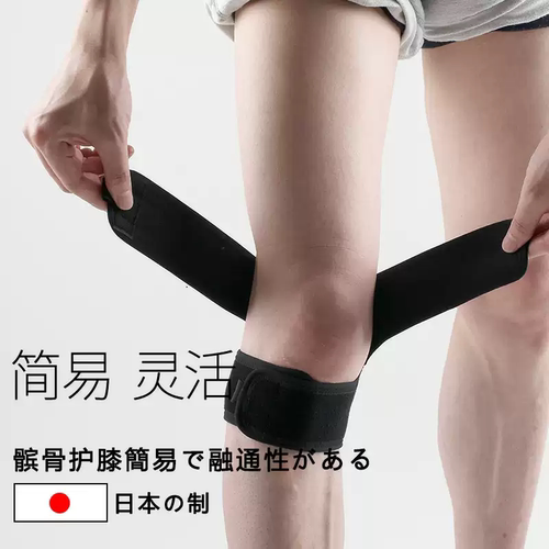 韩国直邮naoss专业运动弹簧护膝支撑型 男女深蹲登山开放式膝盖套
