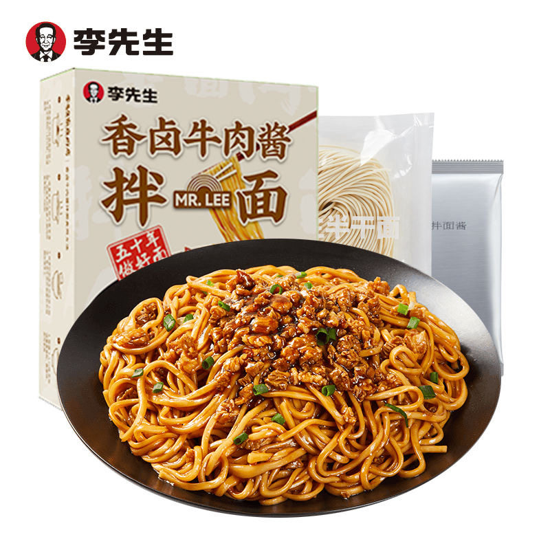 李先生香卤牛肉酱拌面190g速食拉面官方旗舰店官网授权正品,粮油调味/速食/干货/烘焙,待煮速食面/拉面/面皮/西式面,淘宝优惠券,粉丝福利购,淘宝优惠卷