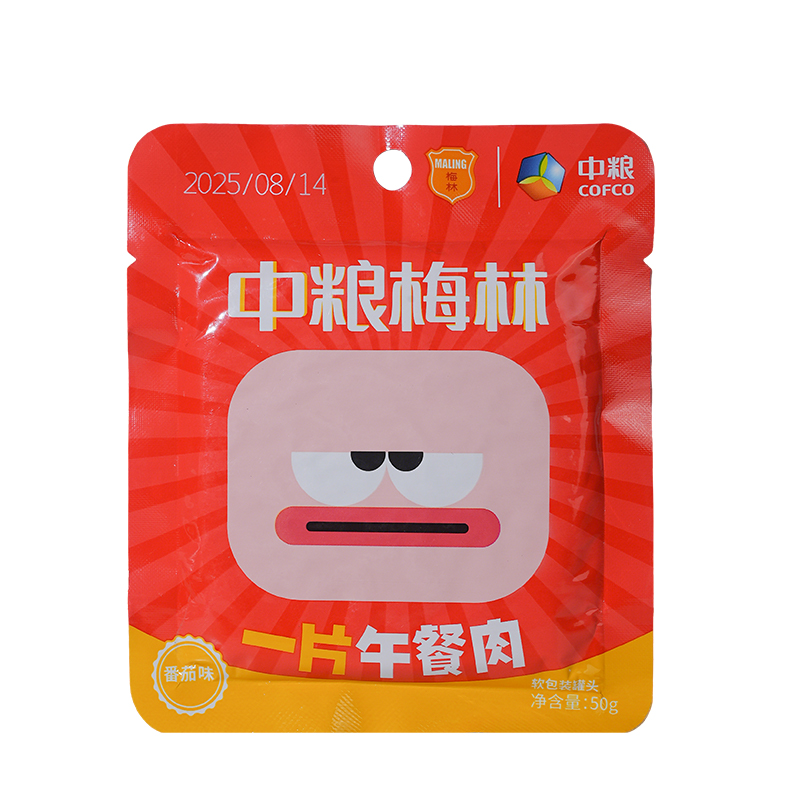 中粮梅林单片午餐肉50g软包装罐头番茄味官方旗舰店官网正品