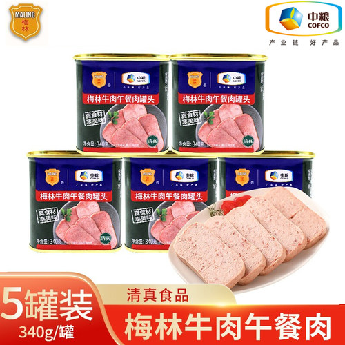 中粮梅林清真牛肉午餐肉罐头340g