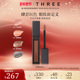 THREE星耀焕彩眼影霜亮片细闪珠光液体眼影蜜卧蚕提亮少女粉持久