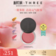 THREE悦动焕采眼唇颊多用膏口红眼影腮红气质百搭持妆持久新手
