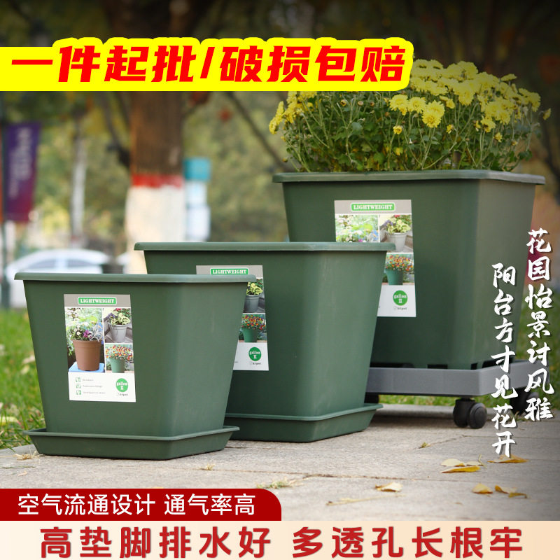 正方形树脂花盆大号加厚塑料家用阳台种菜盆多肉盆栽绿萝植物花盆