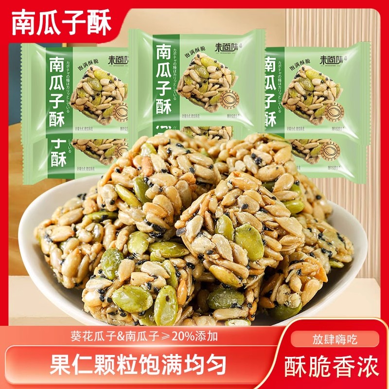 高蛋白休闲独立小包装
