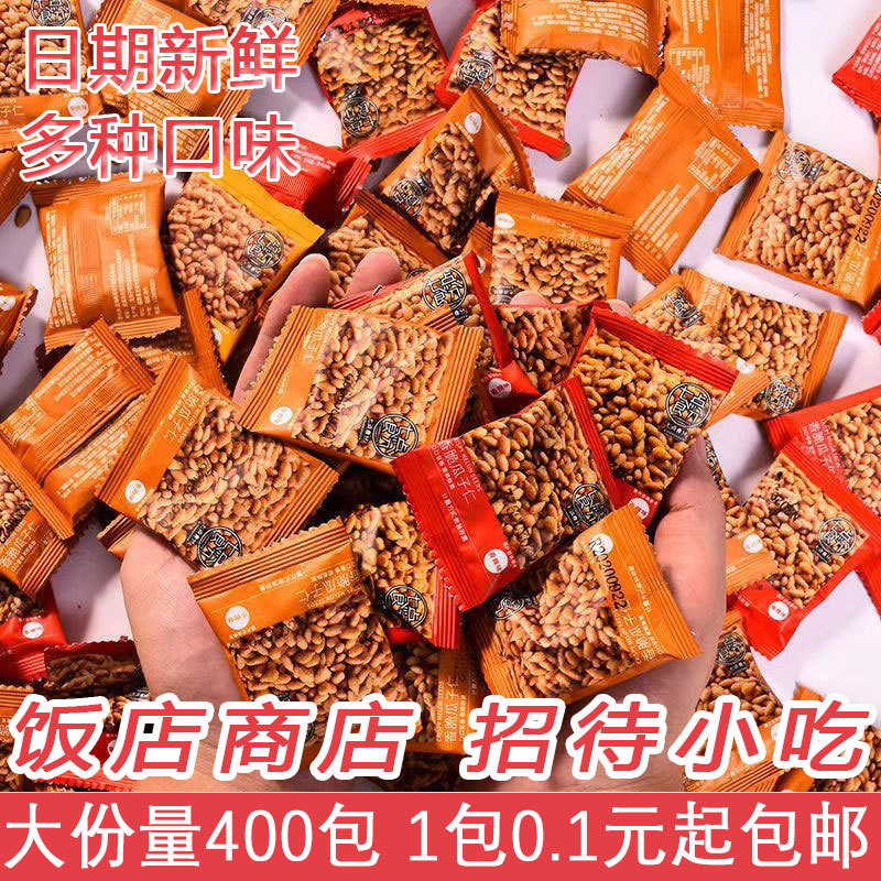 蟹黄味炒货瓜子仁商用招待零食
