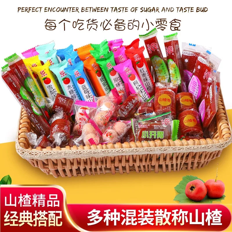 果丹皮山楂卷山楂條果脯蜜餞