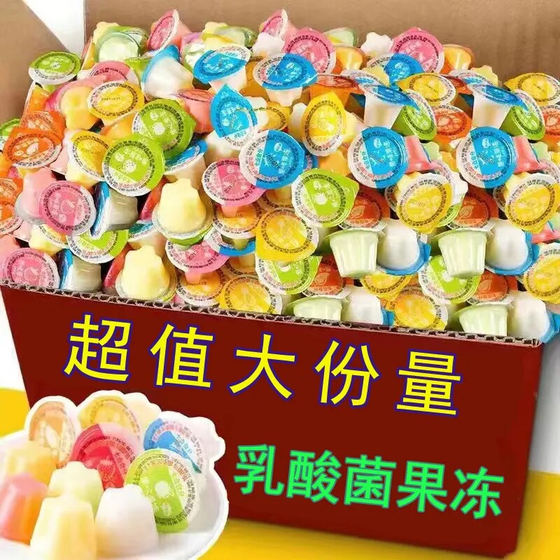 果味果冻乳酸混合水果味