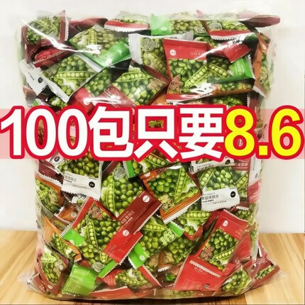 【5.9抢整箱】蒜香青豆香酥青豌豆酥脆香辣麻辣牛肉炒货下酒休闲