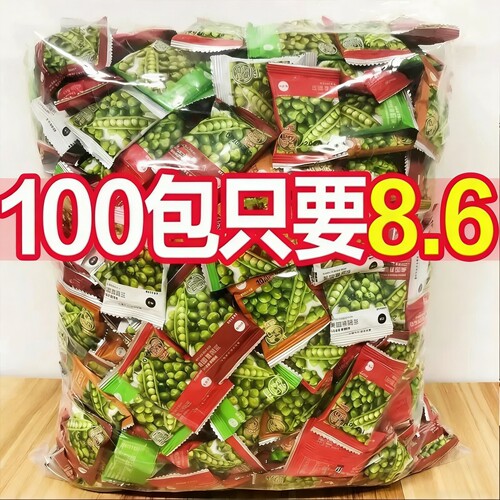 蒜香青豆青豌豆香酥脆香辣