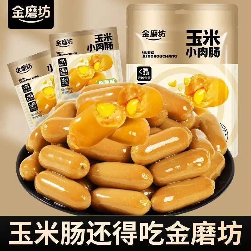 玉米小肉肠香脆热狗肠