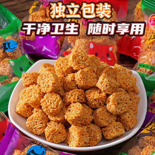 香辣烧烤味掌心脆拉面丸子