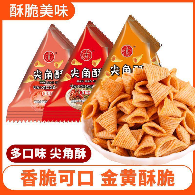 牛角酥尖角脆锅巴薯片