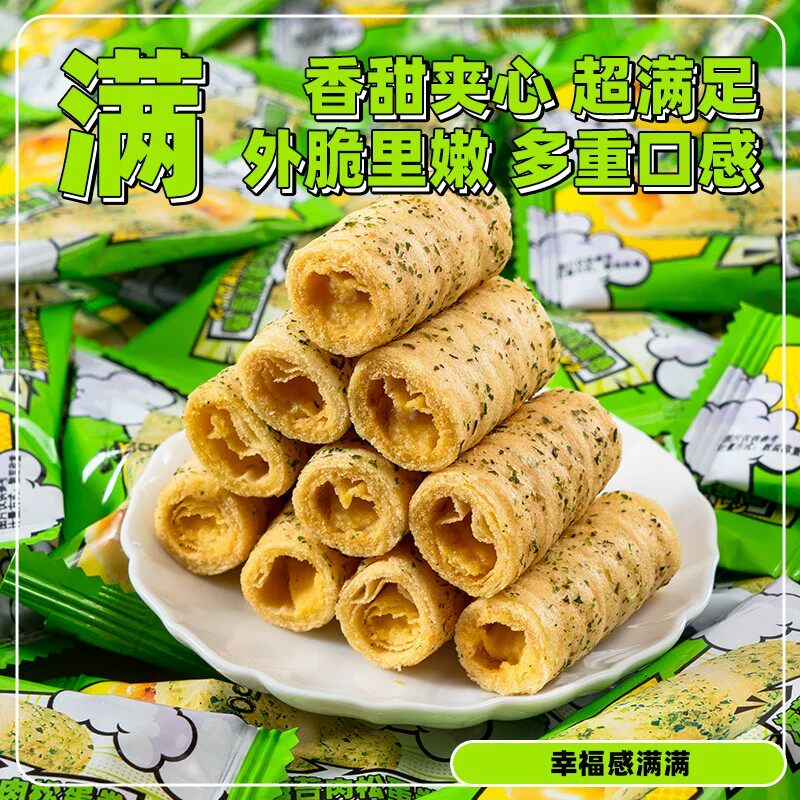 海苔肉松蛋酥卷夹心鸡蛋卷小零食