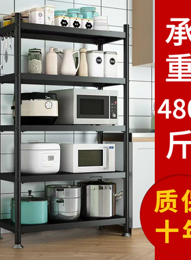 厨房置物架多功能落地多层储物微波炉烤箱收纳放锅货架子非不锈钢