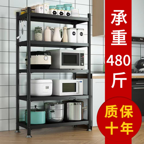 碳钢置物架多层可移动送轮子