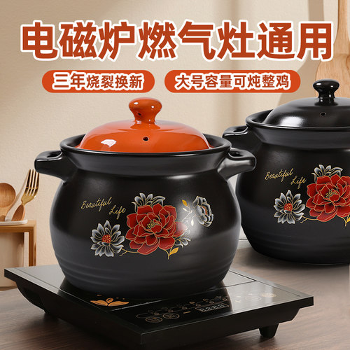 电磁炉明火通用砂锅炖锅耐高温明火大汤煲