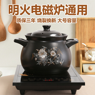 电磁炉专用砂锅炖锅家用燃气耐高温陶瓷锅煲汤锅煤气灶小沙锅汤煲