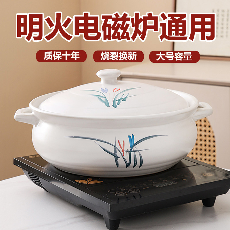 电磁炉明火专用陶瓷砂锅耐高温干烧不裂火锅煲汤沙锅瓦煲炖锅大号
