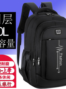 双肩包男士背包大容量电脑旅行时尚休闲商务大学高中初中生书包女