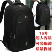 双肩包男商务旅行防水背包出差初高中书包男时尚 牛津布休闲大容量