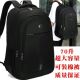 双肩包男商务旅行防水背包出差初高中书包男时尚 牛津布休闲大容量
