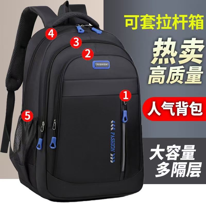 大容量商务旅行电脑双肩包
