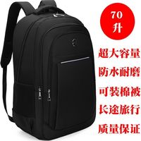 外出打工行李背包大容量商務旅行