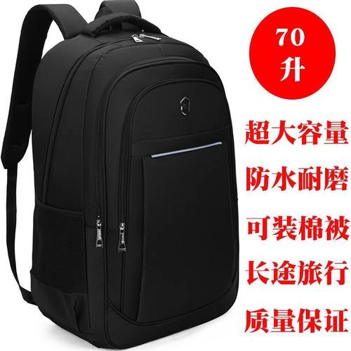外出打工行李背包大容量商务旅行