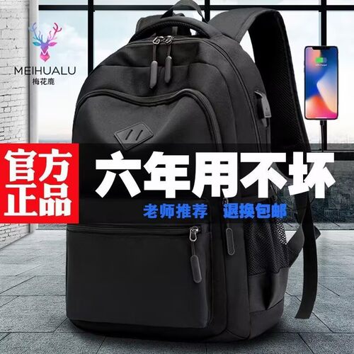 防水耐磨双肩包男简约大气超大号