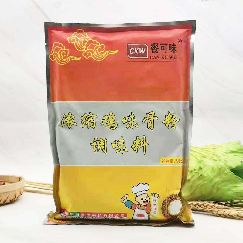 餐可味浓缩鸡味骨粉 固态调味料浓缩鸡味骨粉 特色调味料餐可味